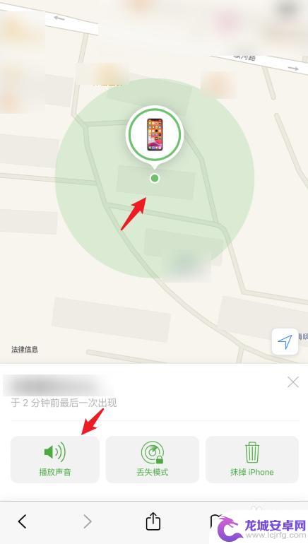 如何查找别人丢失的iphone手机位置 朋友苹果手机定位服务