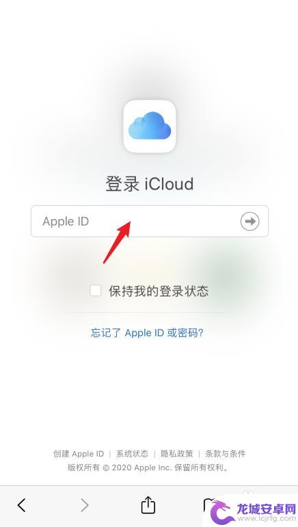 如何查找别人丢失的iphone手机位置 朋友苹果手机定位服务