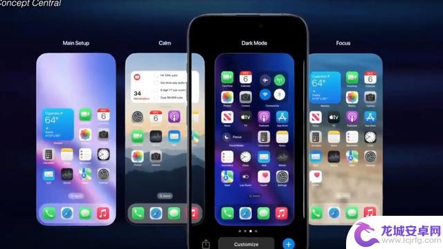 iPhone 16系列曝光：性能全面提升，全方位升级！