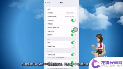 苹果手机微信怎样开美颜视频聊天 iPhone微信视频怎么调整美颜效果