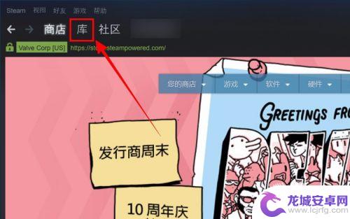 steam游戏截图在哪个文件夹 steam截图文件夹位置