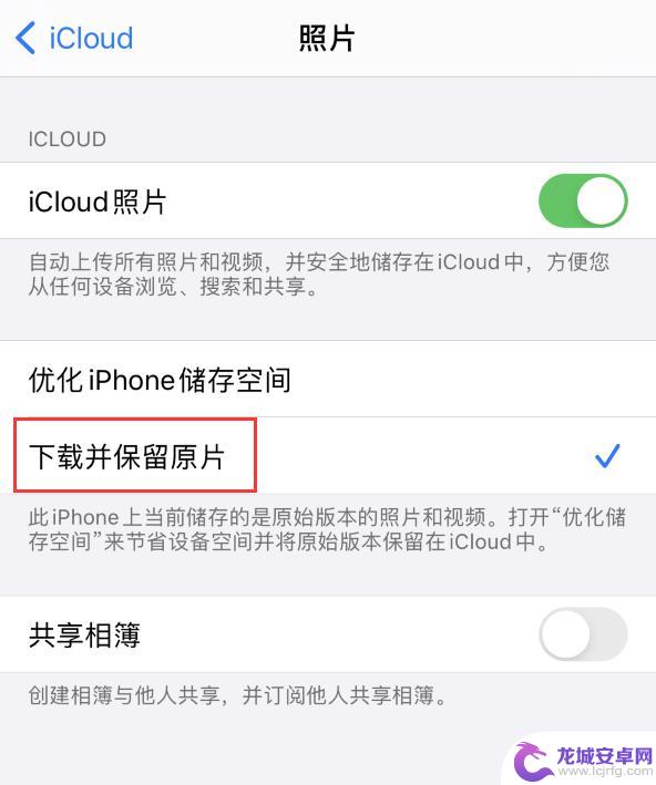 iphone载入此视频 iPhone 视频无法播放怎么办