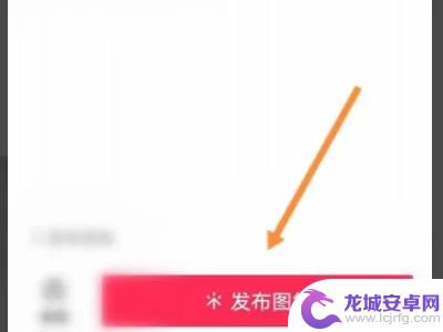 抖音图纸丢失 抖音图集不见了怎么恢复