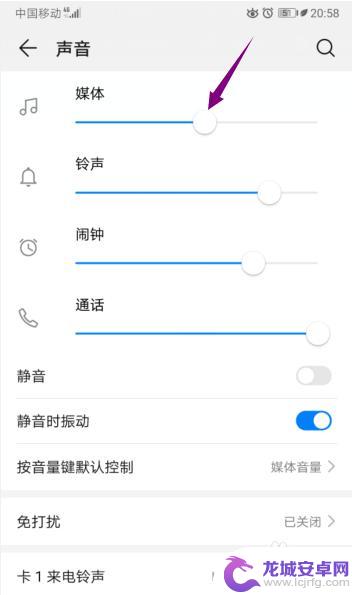 手机怎么只有耳机声音 手机只能用耳机才有声音怎么调整