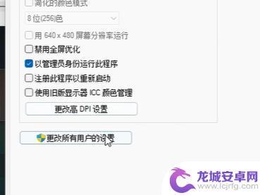 绝地潜兵无法连接 绝地潜兵2无法连接网络解决方法