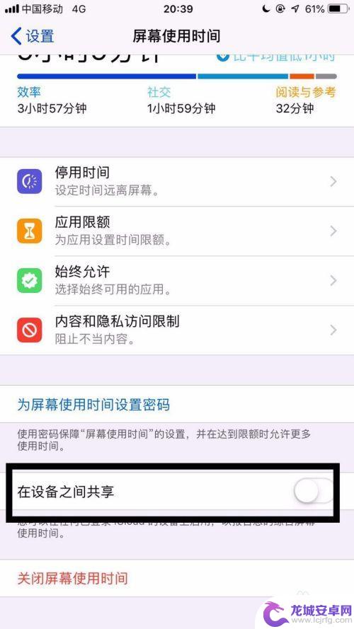 如何不让ipad同步手机浏览器 iPad和手机如何取消同步