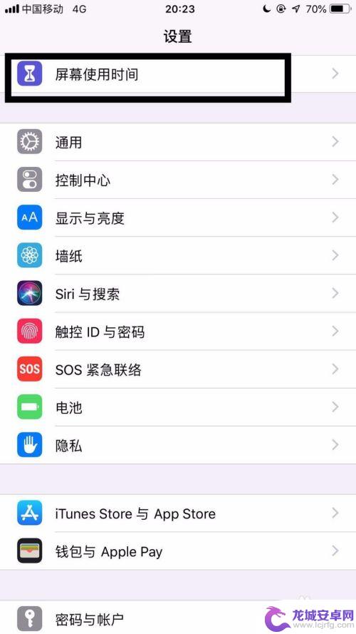 如何不让ipad同步手机浏览器 iPad和手机如何取消同步