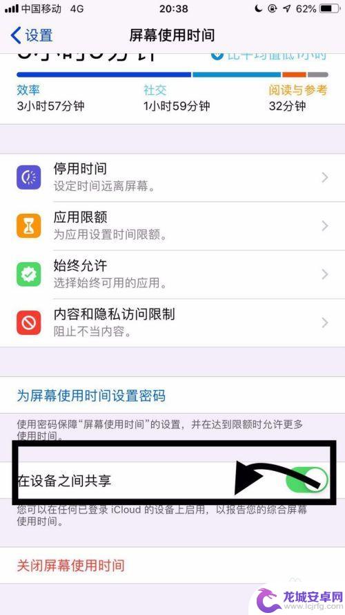 如何不让ipad同步手机浏览器 iPad和手机如何取消同步