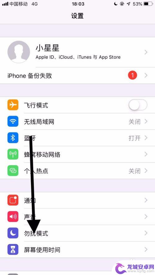 如何不让ipad同步手机浏览器 iPad和手机如何取消同步