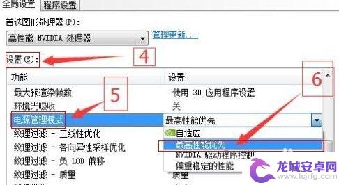 dnf组队卡顿严重完美解决win10 DNF卡顿解决方法win10