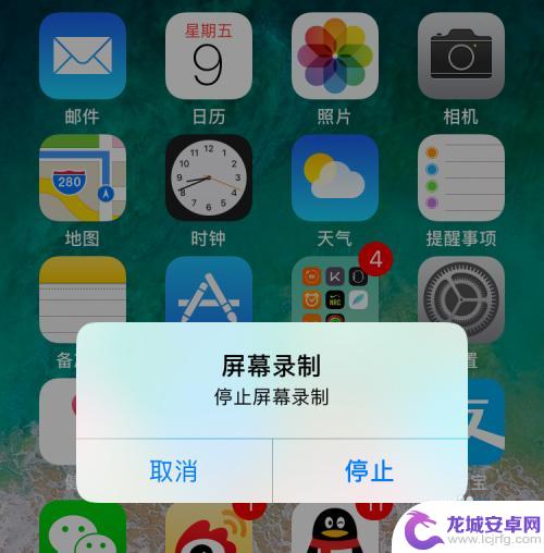 苹果手机屏幕录视频怎么弄出来 苹果手机iOS11怎么录制屏幕视频