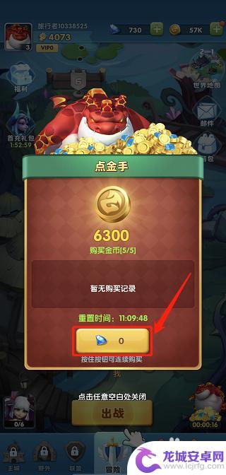 超能世界怎么获得金币 超能世界金币免费获取方法