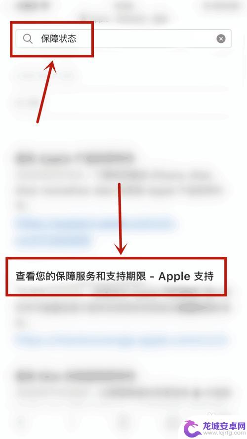 iphone查询是不是正品 苹果手机原装正品鉴别方法