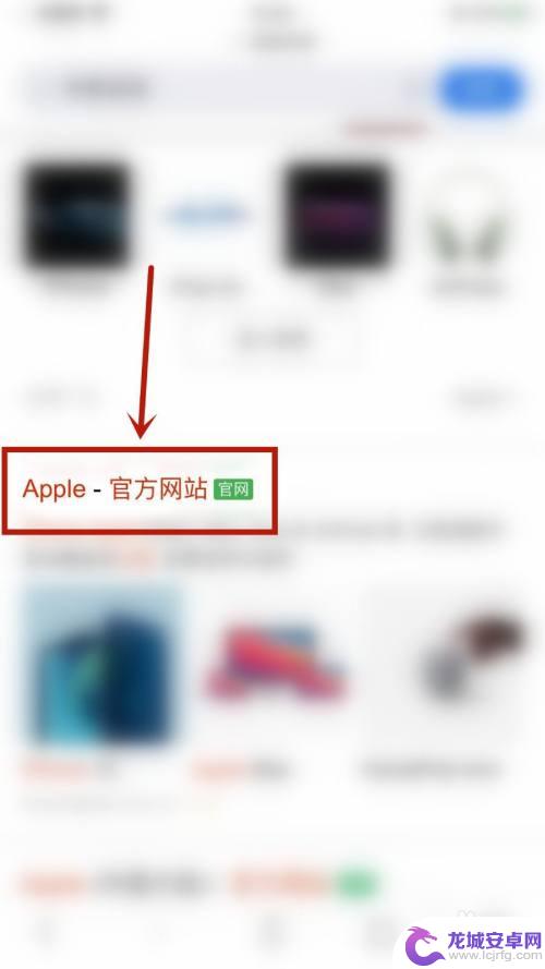 iphone查询是不是正品 苹果手机原装正品鉴别方法