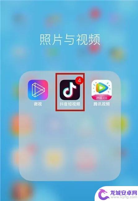 怎么用qq号加抖音好友 抖音怎么添加自己的qq好友