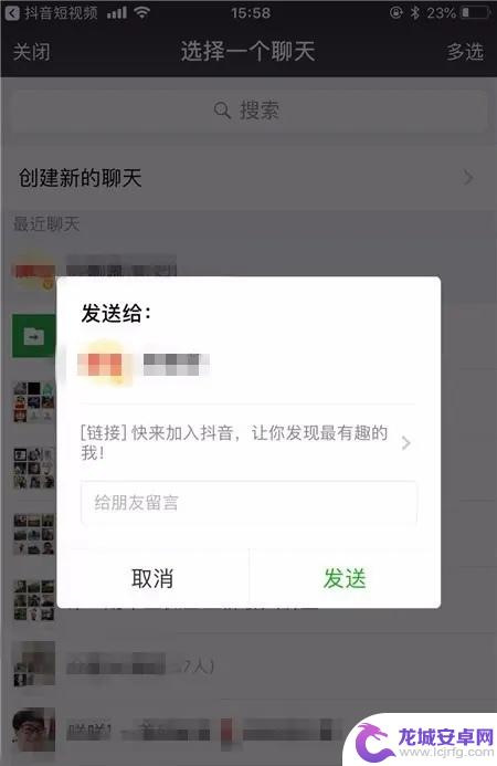 怎么用qq号加抖音好友 抖音怎么添加自己的qq好友