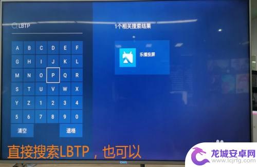 长虹怎么手机投屏电视剧到电视 长虹电视怎么设置投屏