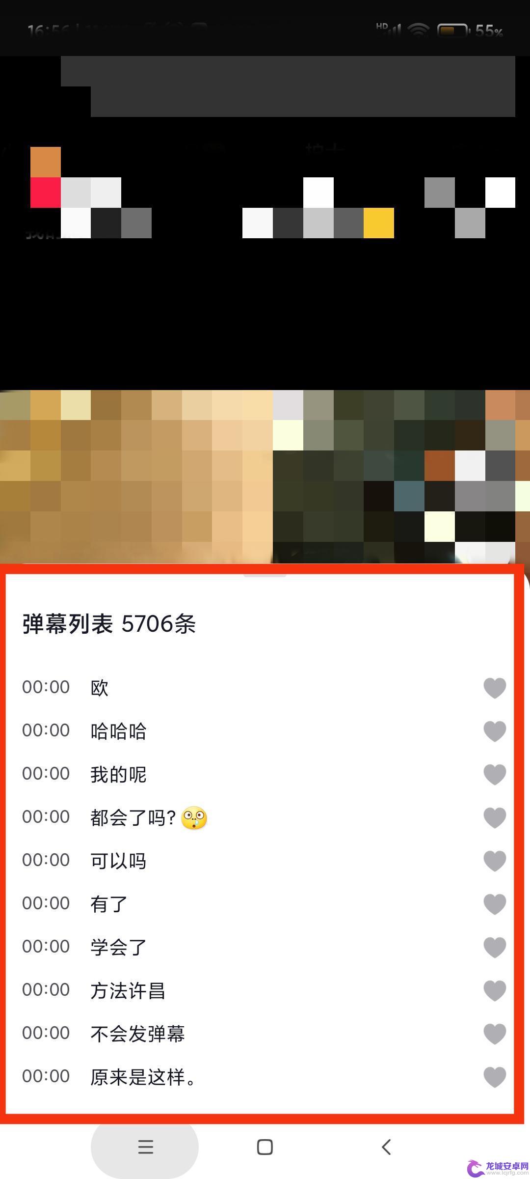 抖音怎么看自己发过的弹幕 怎么看弹幕记录