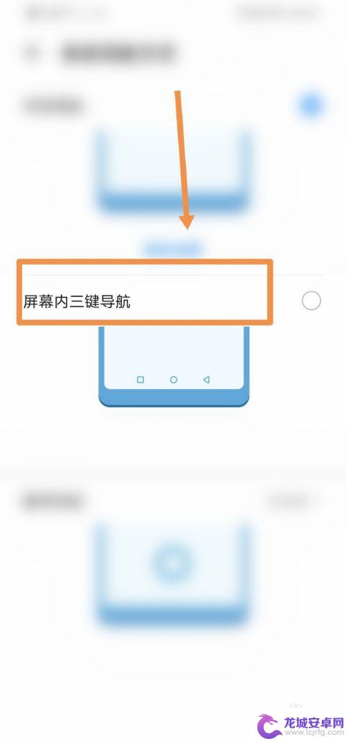 华为手机按键怎么显示出来 华为手机下面三个按键怎么调节