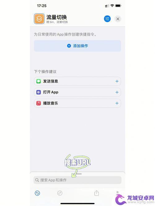 苹果手机怎么将流量改成副卡 iPhone 12副卡流量怎么开启