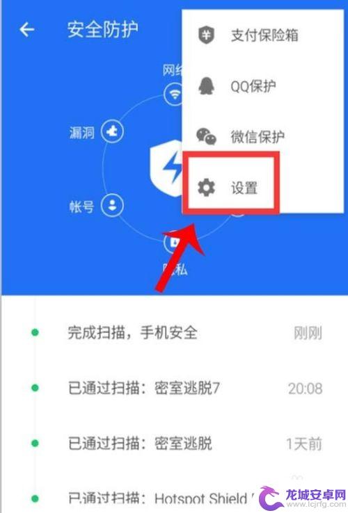 手机如何快速避免广告弹窗 怎么去除手机弹窗广告