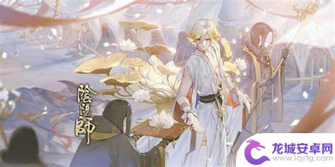 2024年阴阳师新玩家向式神培养指南（PVE版）