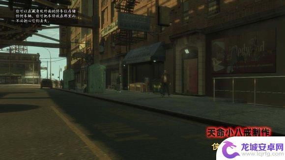 gta4多少个任务 GTA4侠盗猎车4超详细攻略