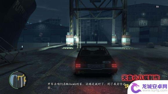 gta4多少个任务 GTA4侠盗猎车4超详细攻略