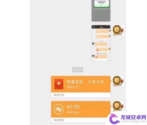 如何微信转账更安全手机 微信转账安全注意事项