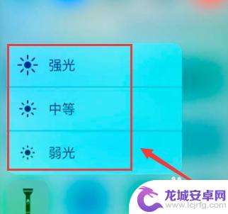 手机如何调整手电亮度 华为手机手电筒亮度怎么调节
