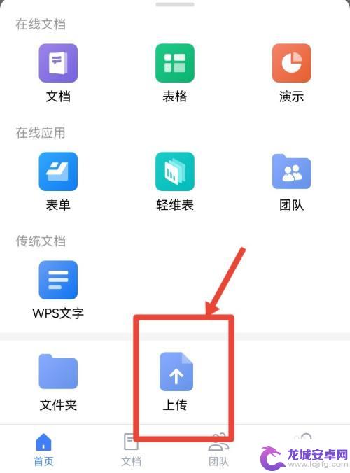 手机表格怎么在线签字打印 线上签字的安全性和法律效力