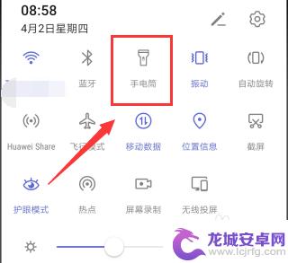 手机如何调整手电亮度 华为手机手电筒亮度怎么调节