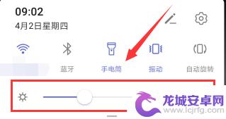 手机如何调整手电亮度 华为手机手电筒亮度怎么调节