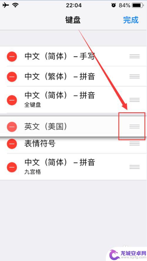 怎么移动手机键盘 iPhone键盘如何移动