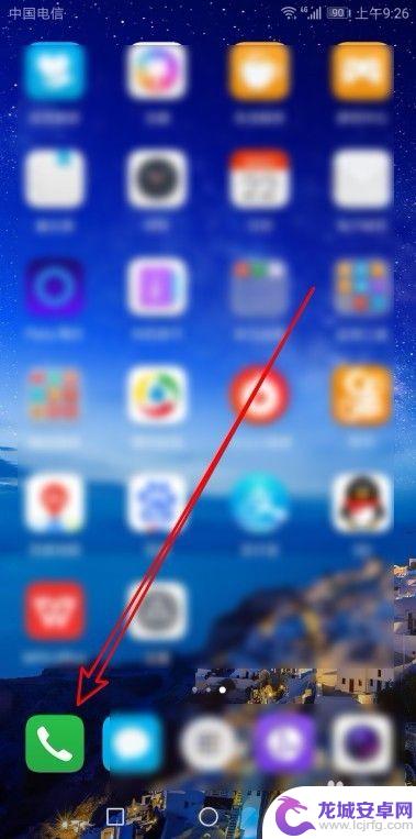 手机怎么来电语音报号 华为手机怎么设置来电语音报号