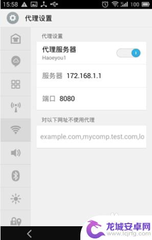 手机 如何设置代理 android手机代理设置教程
