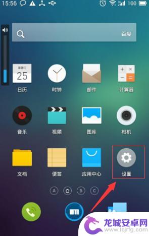 手机 如何设置代理 android手机代理设置教程