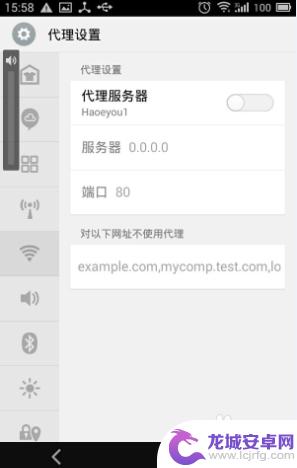 手机 如何设置代理 android手机代理设置教程