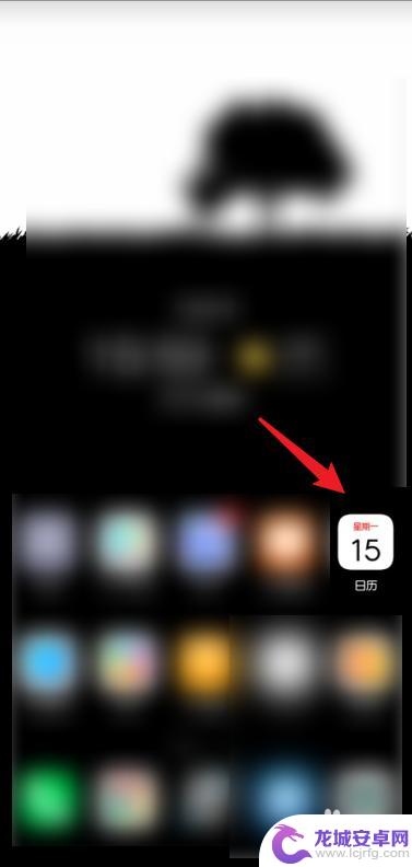 手机自带日历怎么查黄历 华为手机如何查看黄历