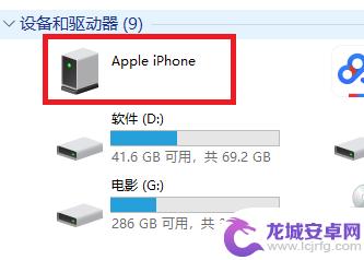 苹果手机如何把照片放在屏幕上 win10无法浏览iphone手机中的照片怎么办