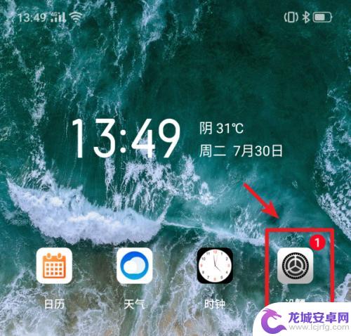 如何解锁手机代码大全 realme X手机怎么设置指纹解锁