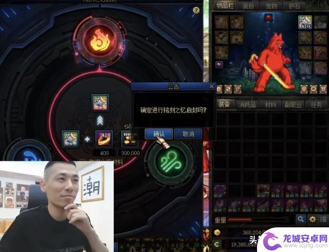 DNF:名望值达到88464!单角色模拟伤害达到163亿!100位玩家集结爆肝挑战!