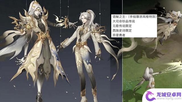 孙悟空神秘珍品曝光,伽罗全新皮肤揭晓,碎片商店惊喜更新,元歌传说即将登场