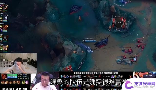WBG轻松晋级UP晋级季后赛,Doinb质疑赛制:两组实力悬殊过大!