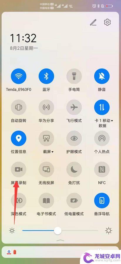 荣耀play4t手机怎么录屏 荣耀Play4t录屏后视频怎么保存