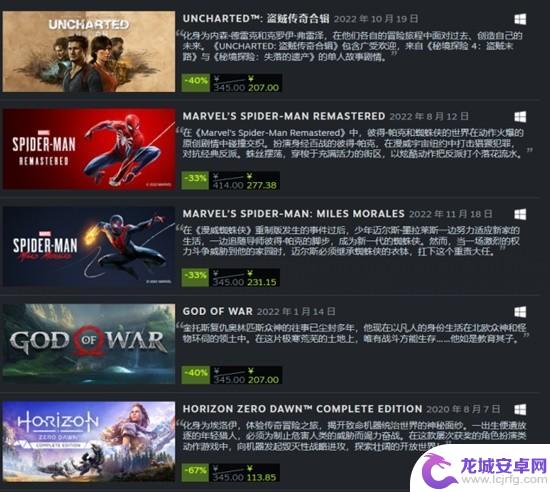 Steam夏促不知道买什么？选PlayStation游戏准没错