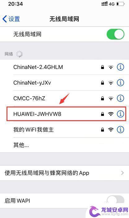 手机怎么查看谁连着wifi? 无线wifi连接人数查看方法手机怎么操作