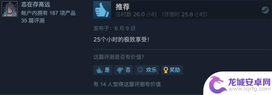 PlayStation九款游戏低至2.5折起，快去Steam抢购吧！