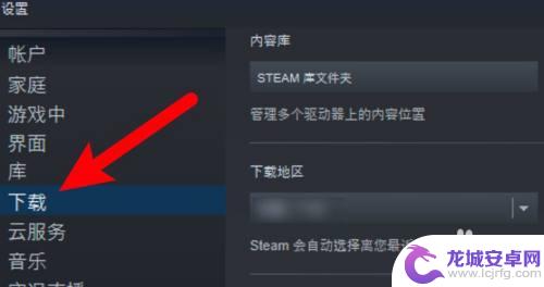 手机steam库游戏怎么打开 Steam如何查看游戏库所在的文件夹