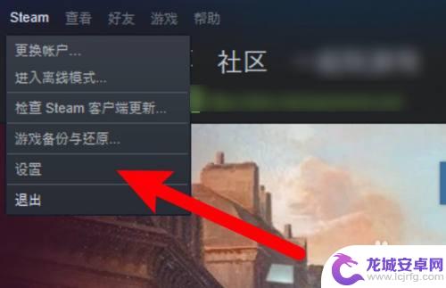 手机steam库游戏怎么打开 Steam如何查看游戏库所在的文件夹